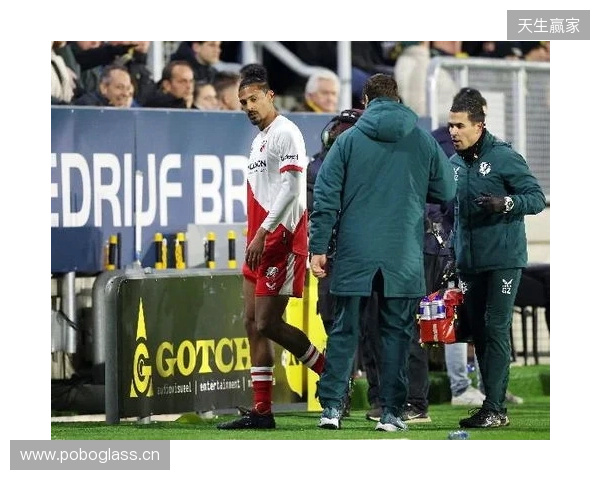 记者:阿莱受伤无缘非洲杯,上届决赛曾进球帮助科特迪瓦夺冠 记者:阿莱受伤无缘非洲杯,上届决赛曾进球帮助科特迪瓦夺冠