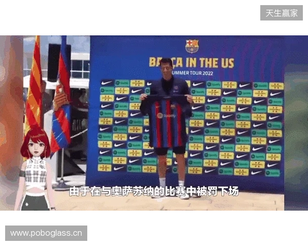 世体:滕森离队;莱万或降薪续约;巴萨或和曼联谈拉10买断 世体:滕森离队;莱万或降薪续约;巴萨或和曼联谈拉10买断