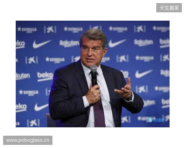 世体：拉波尔塔召开高层会议，确定留任与参选名单