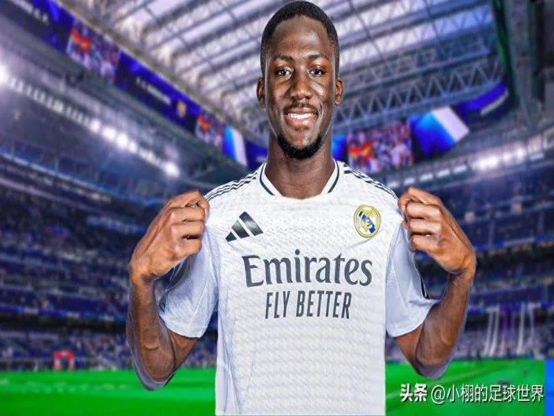 ESPN：皇马明夏免签科纳特和于帕的可能性基本为零