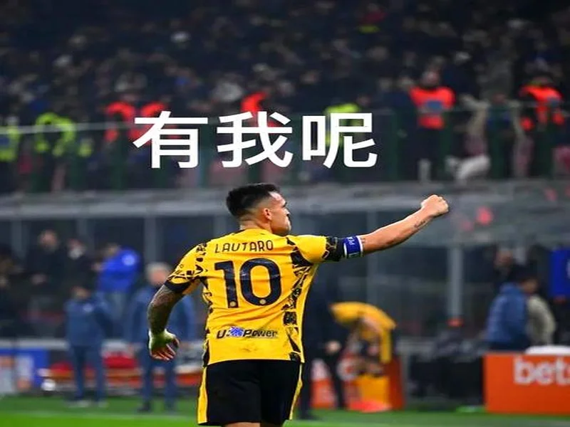 早报：挖你的门将，还让他零封你