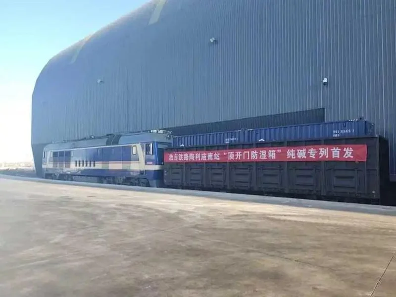 🎙Y520 Y521球迷专列开行,咸阳接驳专线同步开通